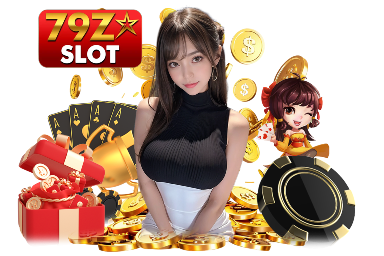 79z เครดิตฟรี